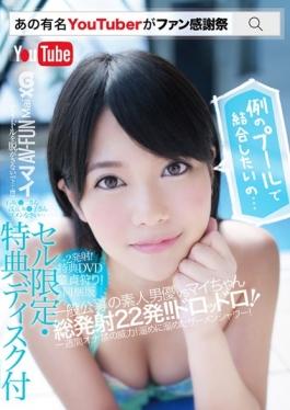 Famous Youtuber Is I Would Like To Join In The Pool Of Fan Thanksgiving Example ! ! ! !