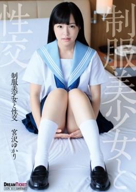 Uniform Pretty Fuck Yukari Miyazawa