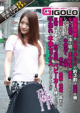 In Fact Shock! !About 3% Of The Mom In The Child-rearing Seems To Have A Couple Of Active Outright Cold Affection To The Husband To Machine The Birth Depleted  However, The Inner Nearly Half Of Housewife Husband Rapidly Libido Is Increased From A Change In The Postpartum Hormonal Balance But.