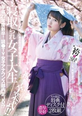 [Cell Limited With A Bonus Disc] Congratulation!Graduation Ceremony! !Netora Been Tried Osleeping In Front Of The Eyes Of The Man Of The Female College Student â€“ Unrequited Love  Canna Misaki