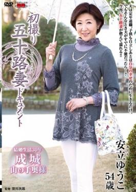 First Shooting Age Fifty Wife Document Yuko Adachi