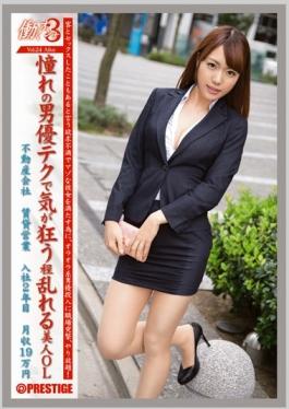 Working Woman 3 Vol.24