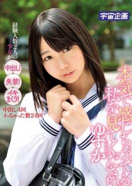 And Theyve Been Feeling Really, Please Look At Me.Yuzuka