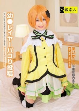 Young Reiyapakori Post