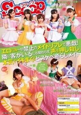 Erotic Act Mischief In Any Prohibition Of Maid Reflation!Despite There Are Guests Next To, Likeness Lewd Healing Etc. Spree Really Kill Press The Voice Maid