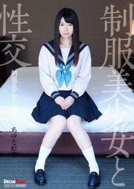 Uniform Pretty And Intercourse Ayu Rainbow Love