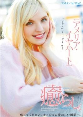 Healing Likeness. Amelia Earhart