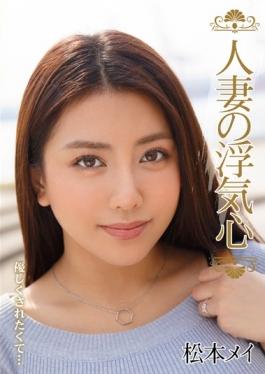 Wife Of Cheating Heart Matsumoto Mei