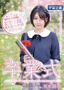 Talk That Had Been Committed To The Teacher Loved The Graduation Ceremony. Heavenly Garment Moka