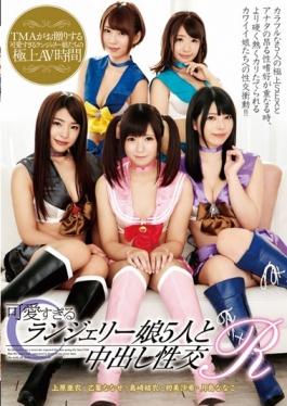 Too Cute Lingerie Daughter Five And Cum Fuck R