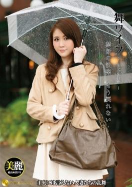 My Wife â€“ Celebrity Club To 88