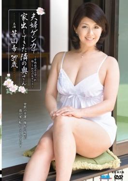 Of A Wife â€“ Immoral Feeling Next Youve Been Running Away From Home In A Couple Fight Wall One Far Side Affair Sex-Sasayama Nozomi