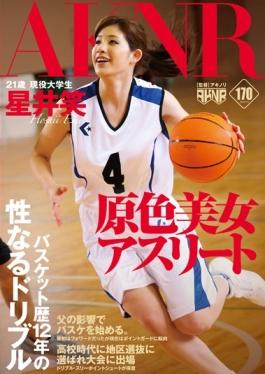 Made Sexual Primaries Beautiful Woman Athlete Basket History 12 Years Dribble Emi Hoshii