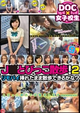 J Tobikko Walk! I Wonder If 2 To Rimobai Interpolation Was Still Able To Walk?