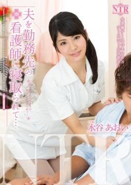 To Cuckold A Husband In Office Of Nurses  Blue Mizutani