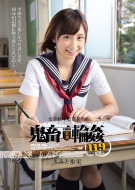School Girls Confinement Rape Devil Gangbang 119 Public Figures AyumiMinoru
