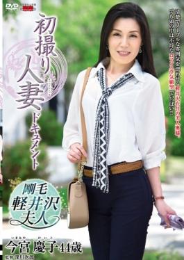 First Shooting Wife Document Keiko Imamiya