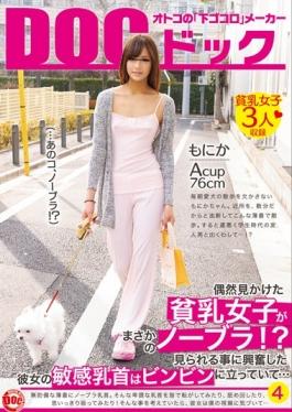 Tits I Saw By Chance Women Really Should Have Scored When He Was Chosen No Bra! ?Her Sensitive Nipples Were Excited To Be Seen Standing At The Bing  4