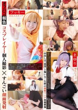 Cosplayers Individual Shooting Ã— Goi Live Face Firing