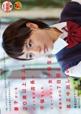 When Issued In The Hot, The Other Nothing I Want To Conceive A Child Of Thought Not Much Feels So Manager  Shortcut School Girls That His Wife And Children Was The Affair With The Older Byte Destination Store Manager 20 Years Of Age Or Older There Are Ovulation Part-time Love Of All Recorded Cafe Out Authenticity In 7 Days From The Day