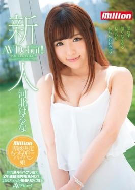 AV Debut Longing Haruna-chan Of The Second Year In A Row Stadium Nomination No.1 In The Rookie AV Debut Haruna Hebei â€“ Tokyo Certain Cabaret Club Shop To Rika Hoshimi! !