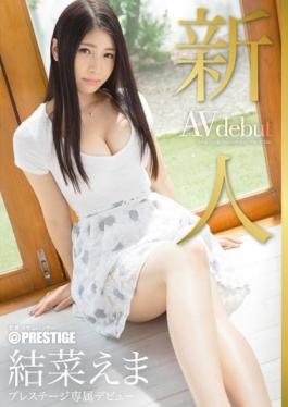 Rookie Prestige Exclusive Debut Yuinaema