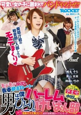 Man Harlem K Part Of Me Alone