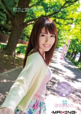 Trying To Yui And High Dating Tsu Top! Yui Hatano