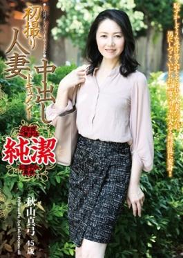 Document Akiyama Out To First Take In Wife Mayumi