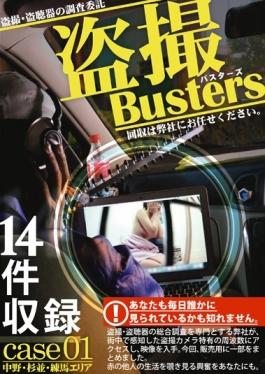Voyeur Busters 01