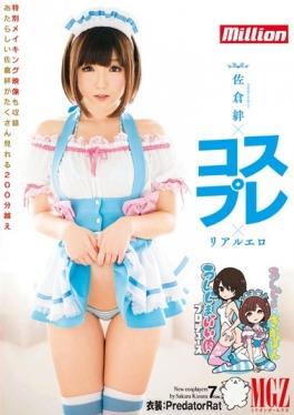Ushijima Good Meat Produced Sakurakizuna Ã— Cosplay Ã— Realistic Erotic