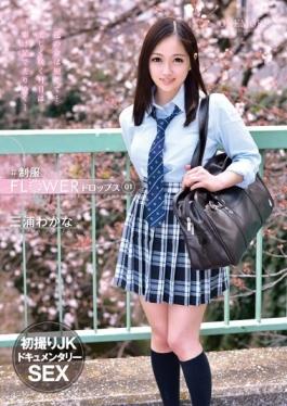 # Uniform FLOWER Drops 01 Wakana Miura