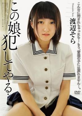 This Daughter, Ill Commit . Watanabe Sky