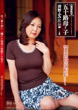 Son Is Transformed Into A Desire Thought-sore Was To Raise To Abnormal Sexual Intercourse Age Fifty Mother And Child Mother Fumie Seino