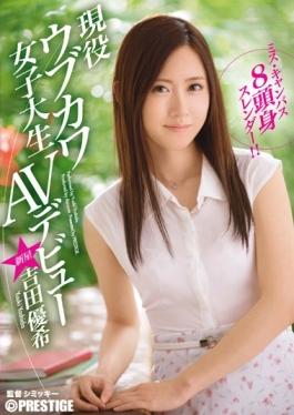 Miss Campus 8 Head And Body Slender! !Active Ubukawa College Student AV Debut Yuki Yoshida