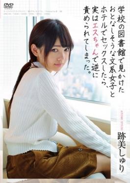 When You Have Sex With Demure Of Humanities Girls And Hotel I Saw In The School Library, In Fact, Youve Been Accused Reversed In Es-chan. Ato-bi Sri