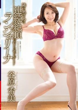 Next To The Wife Continuous Climax Lingerie Na Tanihara Nozomi