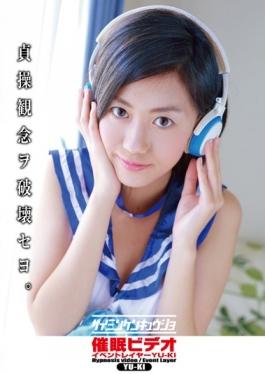 Hypnosis Video Event Layer YU-KI