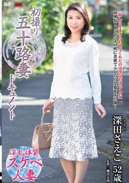 First Shooting Age Fifty Wife Document Saeko Fukada