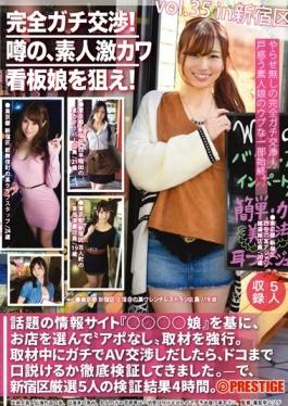 Full Gachi Negotiations!Of Rumors, The Amateur Hard Kava Showgirl Aim! 35