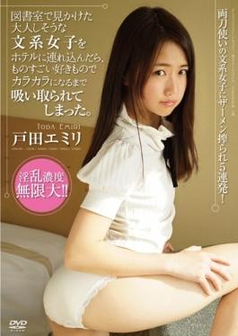 Once Tsurekon A Demure A Liberal Arts Women I Saw In The Library At The Hotel, Had Been Sucked Up Until The Caracalla In Tremendous Sukimono. Toda Emiri