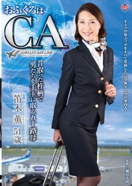 My Mother CA Age Fifty Mother Kaoru Fueki To Take The Men In Kinezuka Taken A Long Time Ago To The Cue Ball