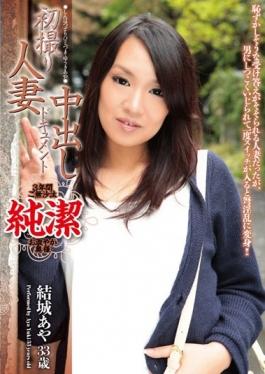 Document Out To First Take In Wife