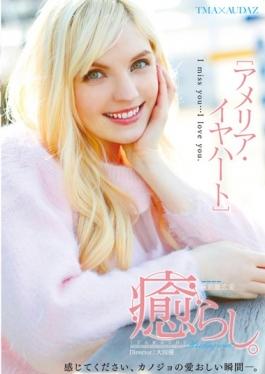 Healing Likeness. Amelia Earhart