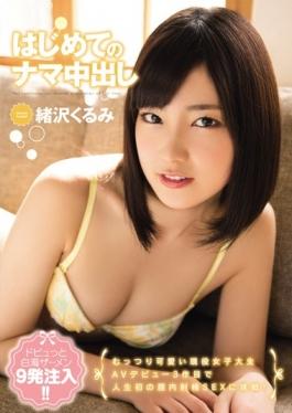 Ozawa Walnut Out For The First Time In The Raw