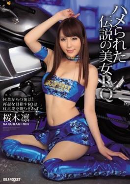 Resurrection From Beauty RQ Leave Of Saddle Is Legendary!RQ Aiming For Comeback Is Not Completely Refused Pillow Business  Sakuragi Rin