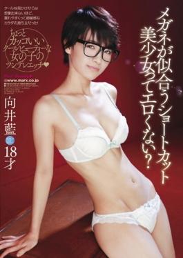 Erotic Wards I Shortcut Beautiful Girl With Glasses Look Good? Mukai Indigo