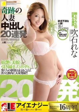 Pies Wife 20 Barrage Of Lena Fukiishi Miracle