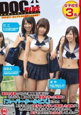 Heat Stroke After Another Because Of The Every Day Of Intense Heat! ?Meanwhile, Our School School Rules That Made An Emergency Was Super Cool Biz!If You Look Around The Iyara Properly Development The Body Of Women!Without Any Reason That You Can Concentrate On The Lesson In Such A Situation, It Would Be Horny Every Time I See The Girls