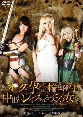 Pretty Who Is Raped Pies Gangbang Seeding Until Hallam Oak